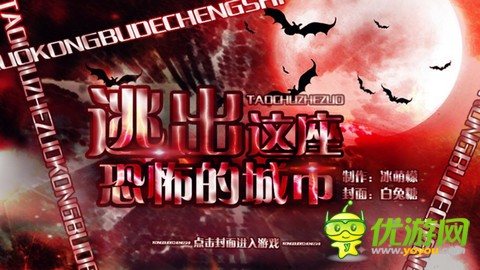 高科技引领都市新纪元,恐怖都市最新章节体验震撼生活变革!