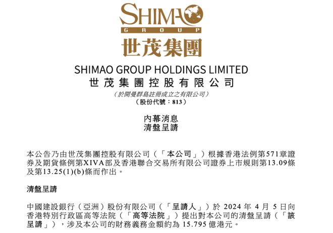 天汽模重组最新消息,新技术推动方略_NZQ49.243高端体验版