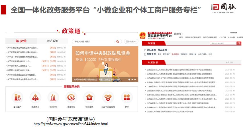 澳门精准资料兔费,创新计划制定_TEU49.560时尚版