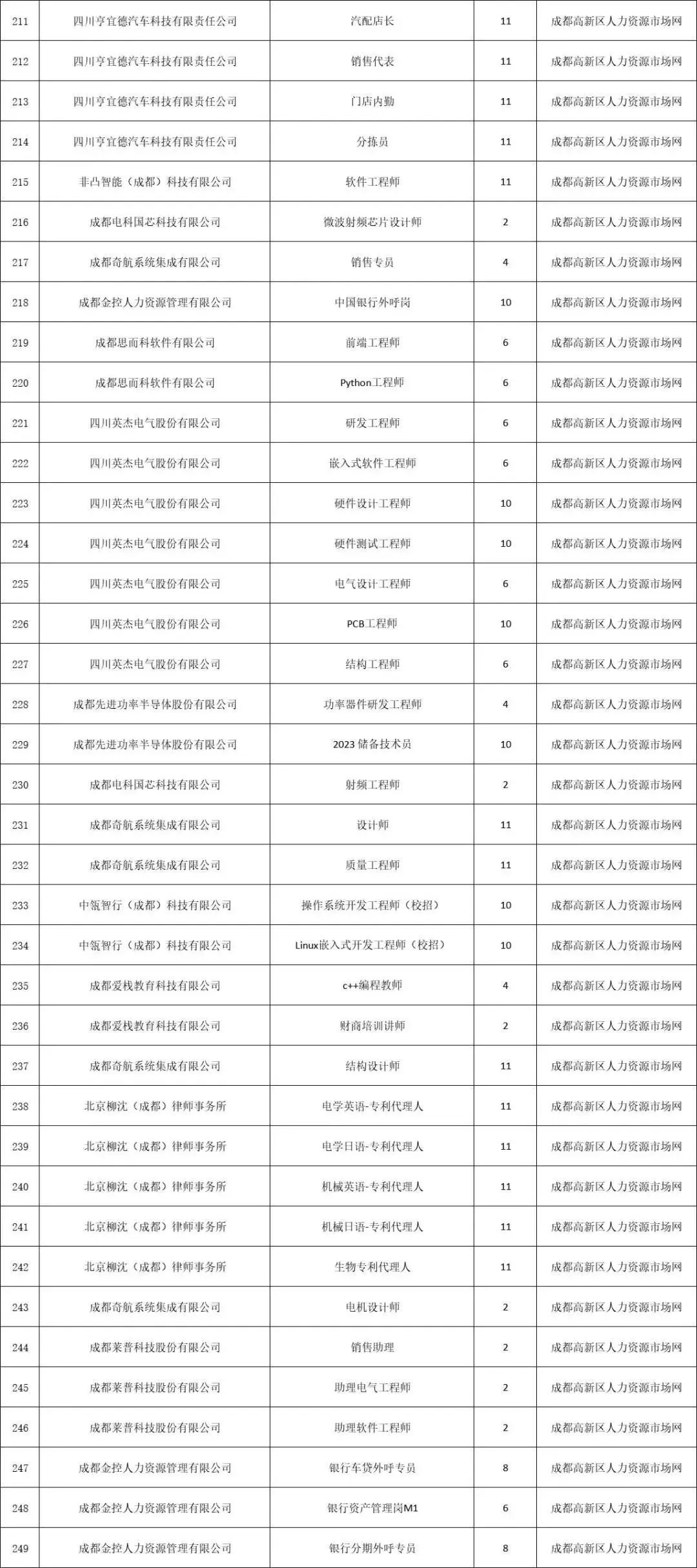 今晚上澳门特马必中一肖,定量解析解释法_LRB49.907高效版