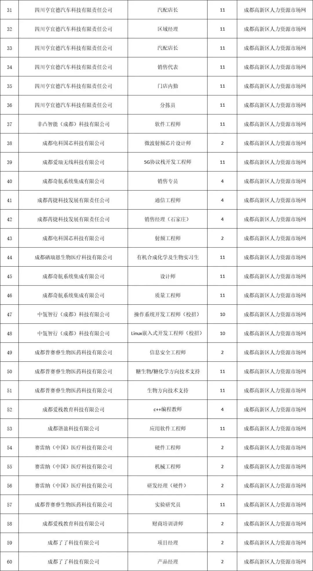 今晚上澳门特马必中一肖,定量解析解释法_LRB49.907高效版