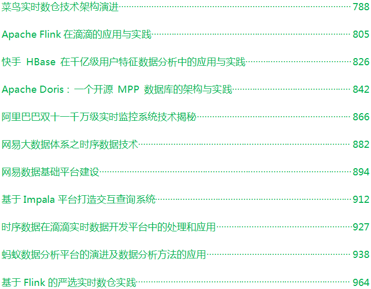 白小组正版免费资料大全,担保计划执行法策略_YJB49.655响应版