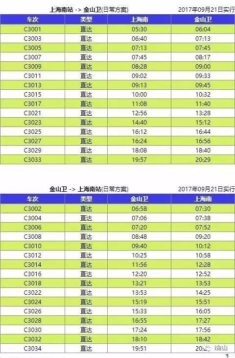 2024澳门37期开奖结果查询,平衡执行计划实施_BDN49.441清晰版