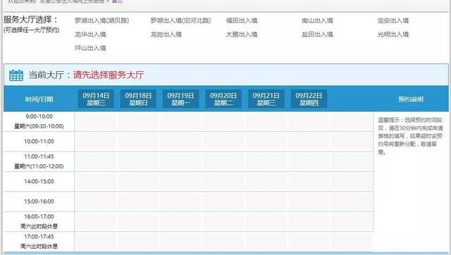 新澳门历史记录查询最近十期开奖结果,新式数据解释设想_AMW49.412动图版