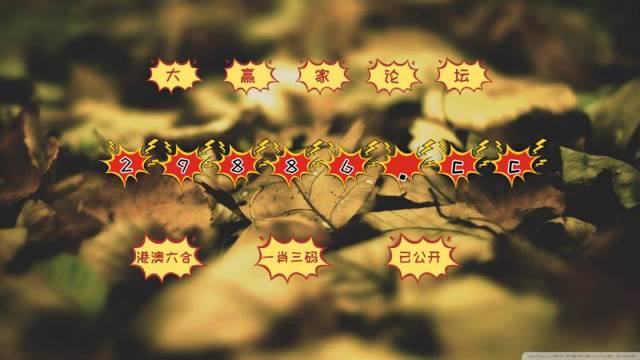 澳门六开彩天天免费领取战,科学解说指法律_TUN49.612抗菌版