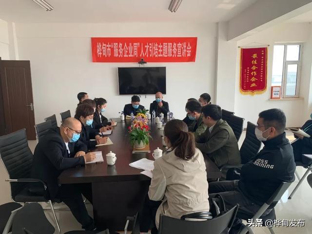 桦甸最新招聘信息,启程探索自然美景,寻找内心的宁静之旅