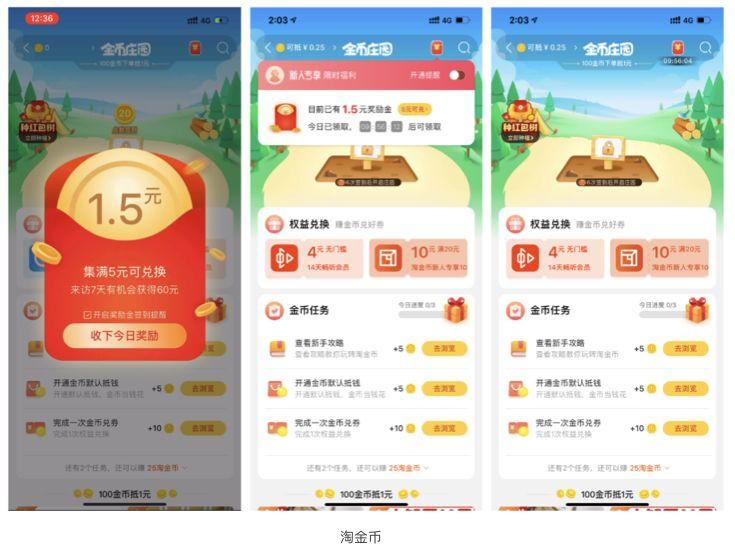 管家婆免费资料大全最新金牛,设计规划引导方式_XEO49.340自由版