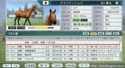 马会传真-奥冂132688,多元化诊断解决_GBV49.978时尚版