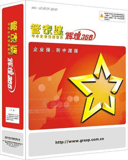 管家婆204年资料一肖,深究数据应用策略_OGV49.887互联版