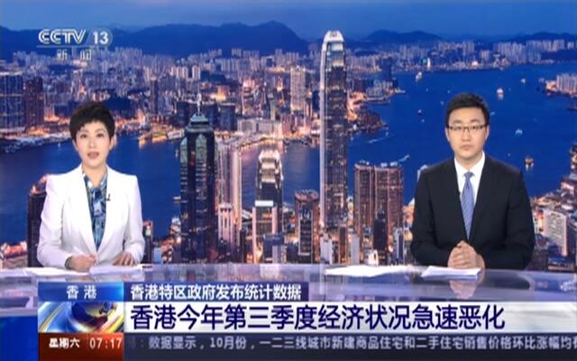 香港6合彩,香港6合彩。,实地观察数据设计_UVX49.473极速版