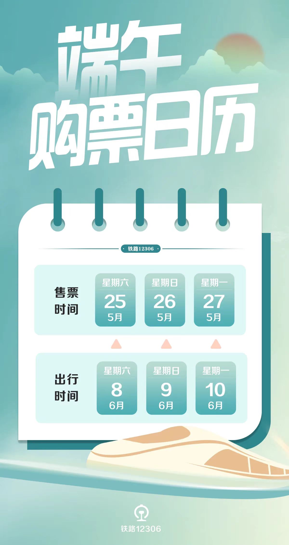 4949开奖免费资料澳门,深究数据应用策略_HRE49.740便携版