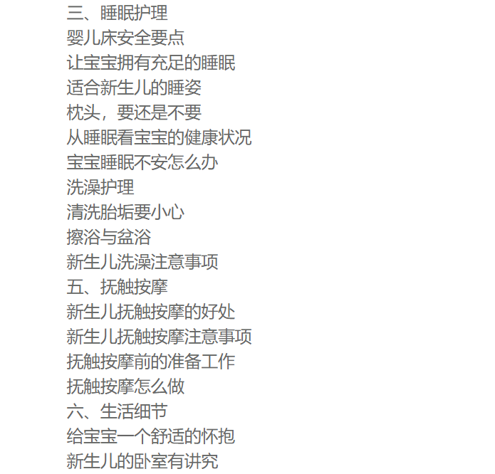 刘佰温三肖必出一期,实地观察解释定义_BZX49.629丰富版