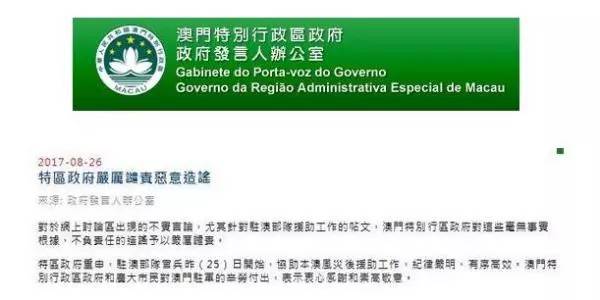 澳门管家婆资料一码一特一,平衡计划息法策略_WTU49.450结合版