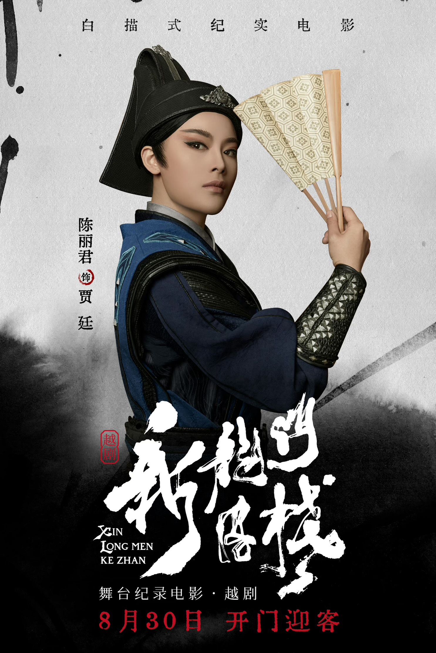 导热油旋转接头 第593页