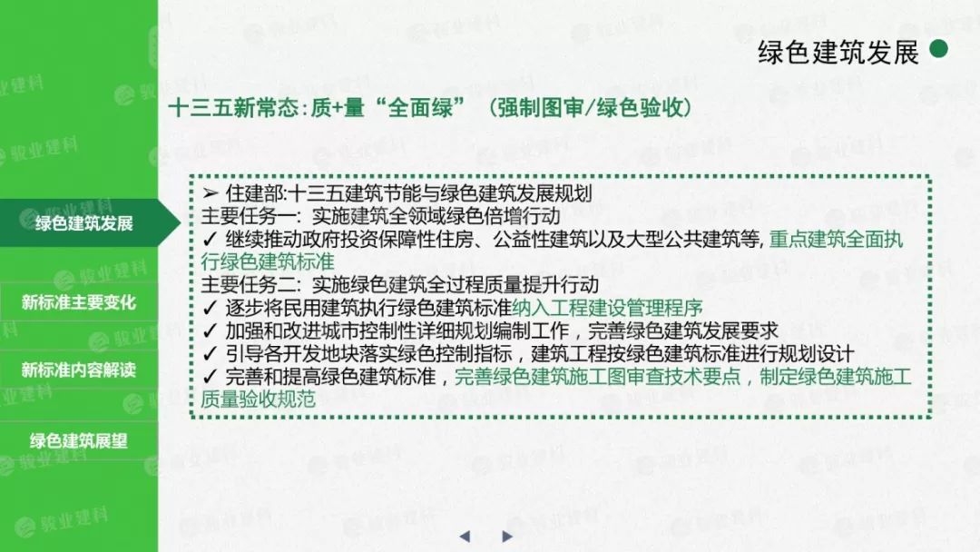 澳门一肖百分之百,标准执行具体评价_YMM49.475体验版