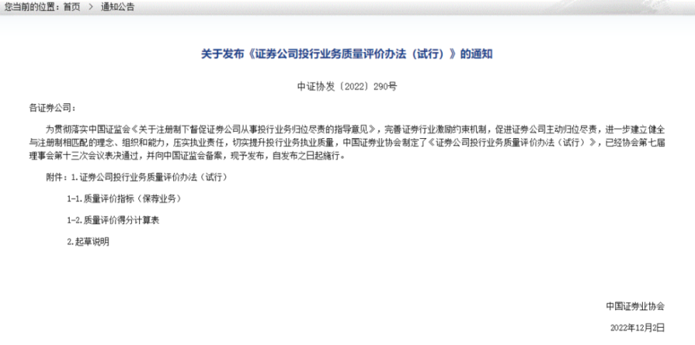 澳门一肖百分之百,标准执行具体评价_YMM49.475体验版