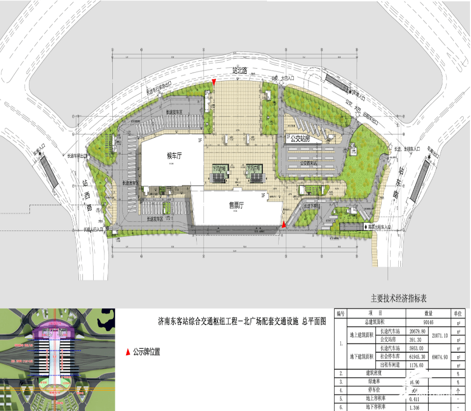 长沙汽车东站最新规划与探寻小巷美食之旅