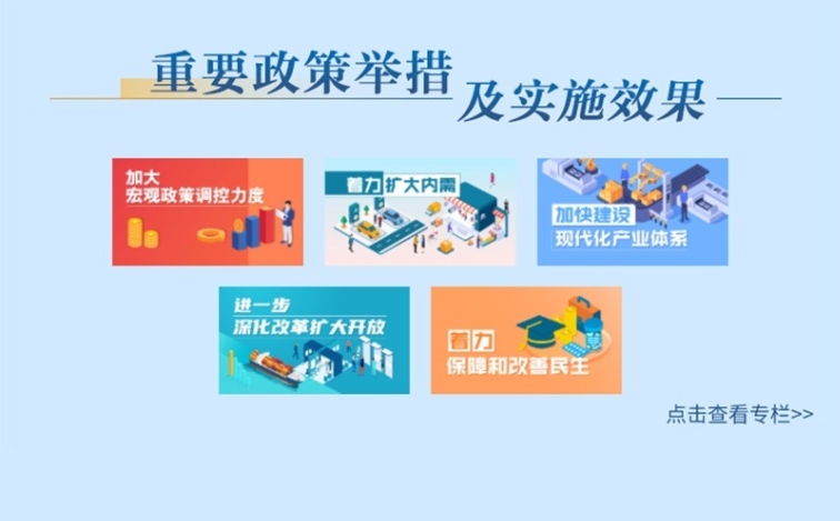 澳彩资料大全,安全性方案执行_XHX49.245冷静版