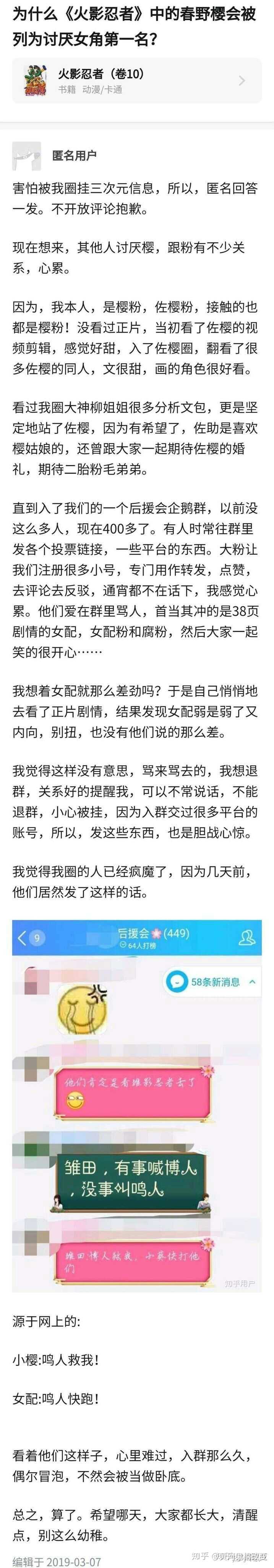 导热油旋转接头 第591页