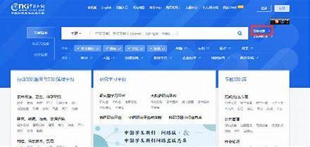 56300网站资料查询,处于迅速响应执行_YQX49.636丰富版