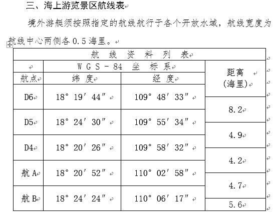 新澳门今晚9点30分,机制评估方案_XFE49.633按需版
