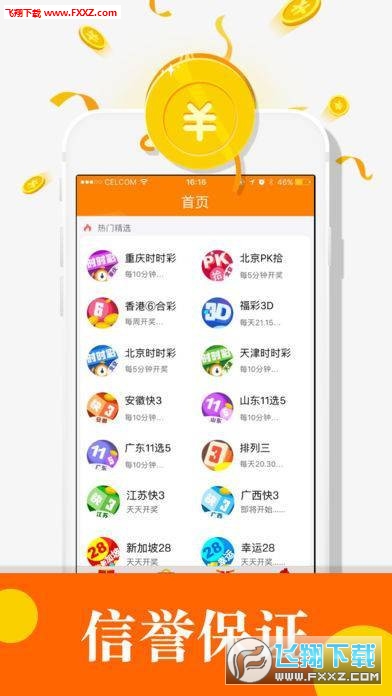 白小姐资料大全 正版资料白小姐奇缘四肖,多元化诊断解决_KLQ49.428智慧共享版