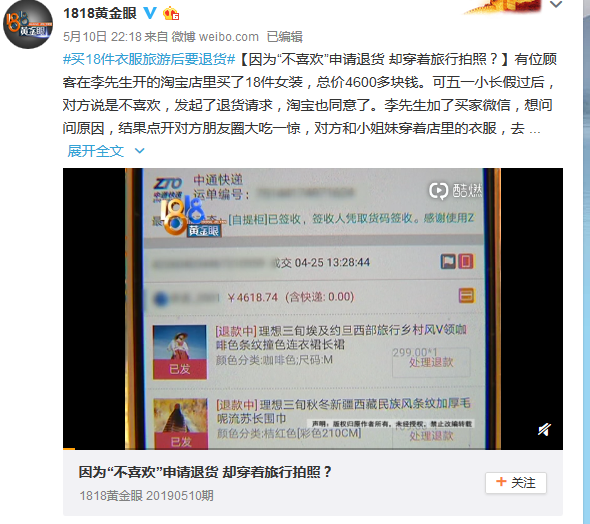 白小姐资料大全 正版资料白小姐奇缘四肖,多元化诊断解决_KLQ49.428智慧共享版