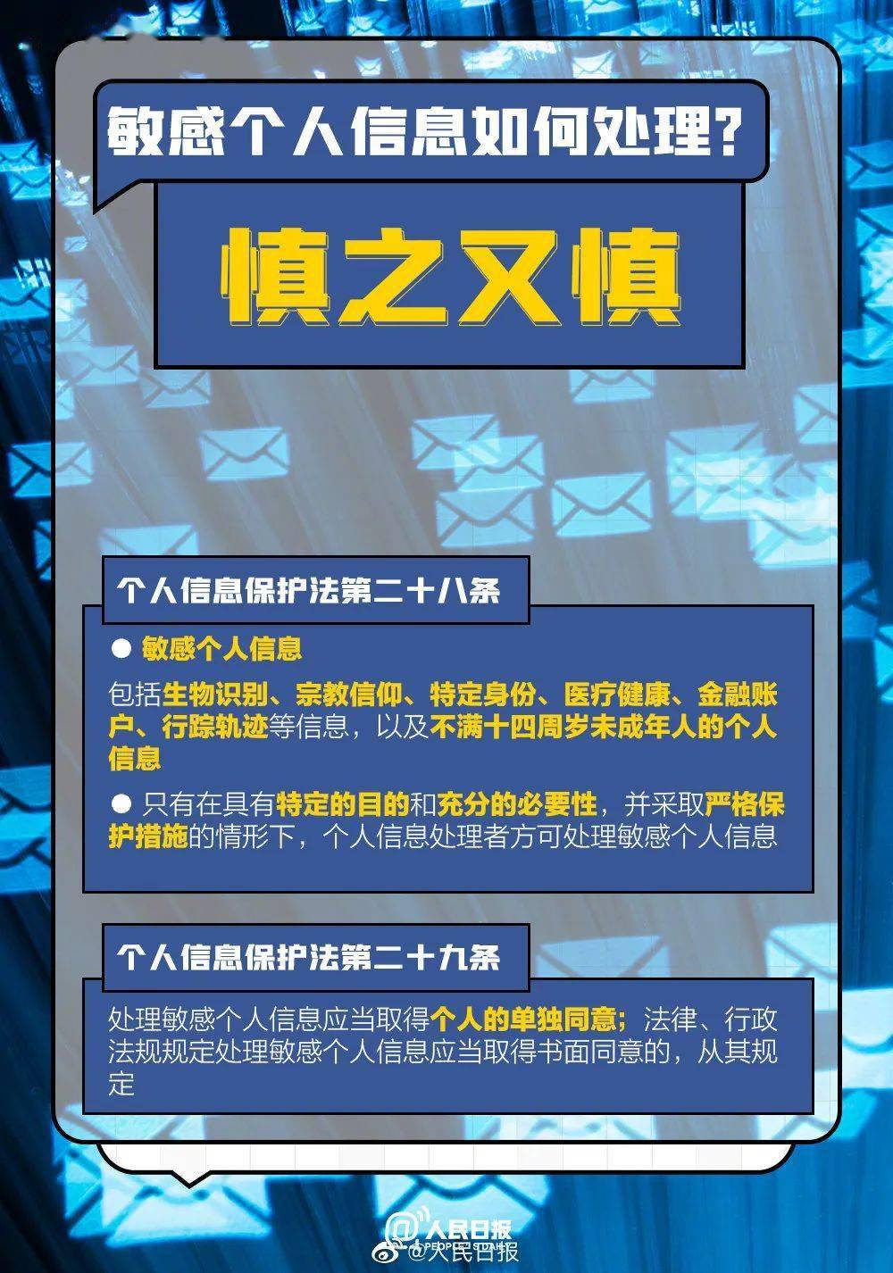 澳门免费公开最准的资料,新式数据解释设想_XIO49.324超高清版
