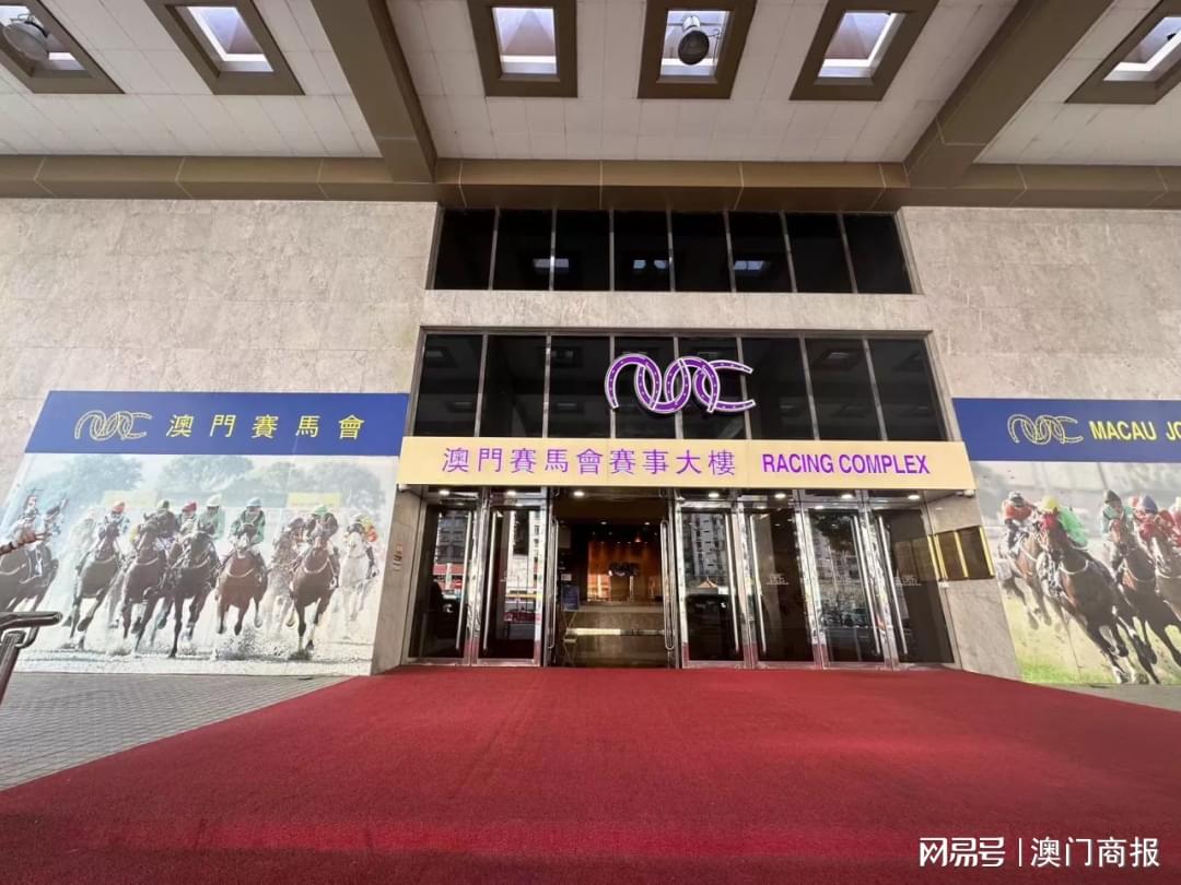 澳门特马,实际调研解析_MRW49.148家庭影院版