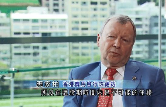 马会澳门一传真,执行机制评估_QQW49.973万能版