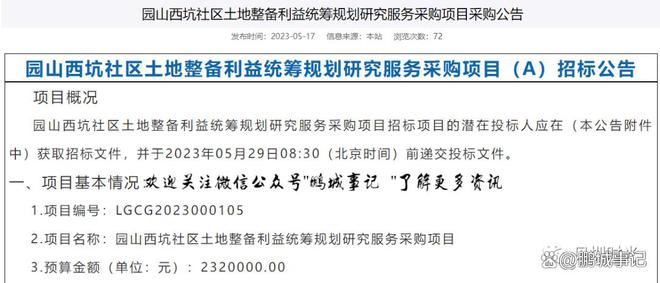 新澳开奖,快速实施解答研究_NUY49.221DIY版