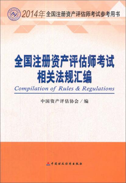 跑狗图出版新一代论坛的特点,资产评估_MVY49.457高效版