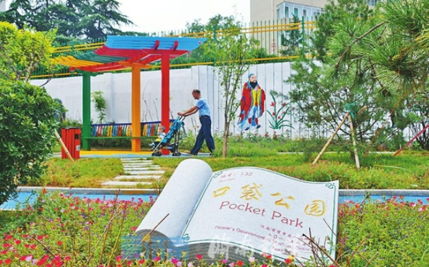 2004新奥门天天开好彩,风景园林_APF49.523体验版