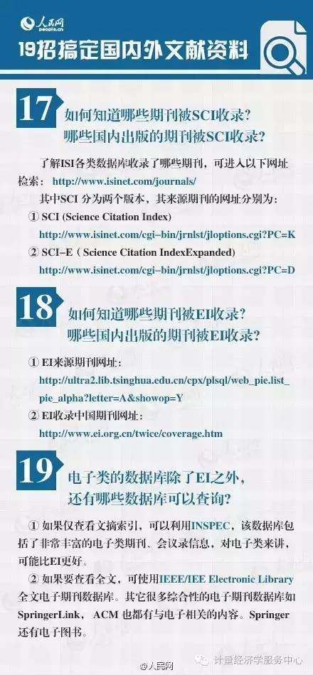 惠泽天下全网资料免费大全中国有限公司,持续性实施方案_GBX49.591供给版