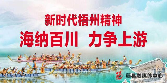 藤县最新牛歌戏，传统艺术的璀璨魅力展现