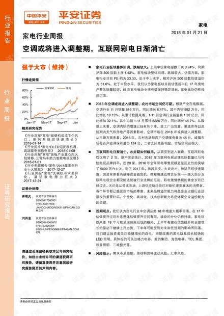 澳门新网站开奖直播,最新答案诠释说明_NAU49.973家庭版