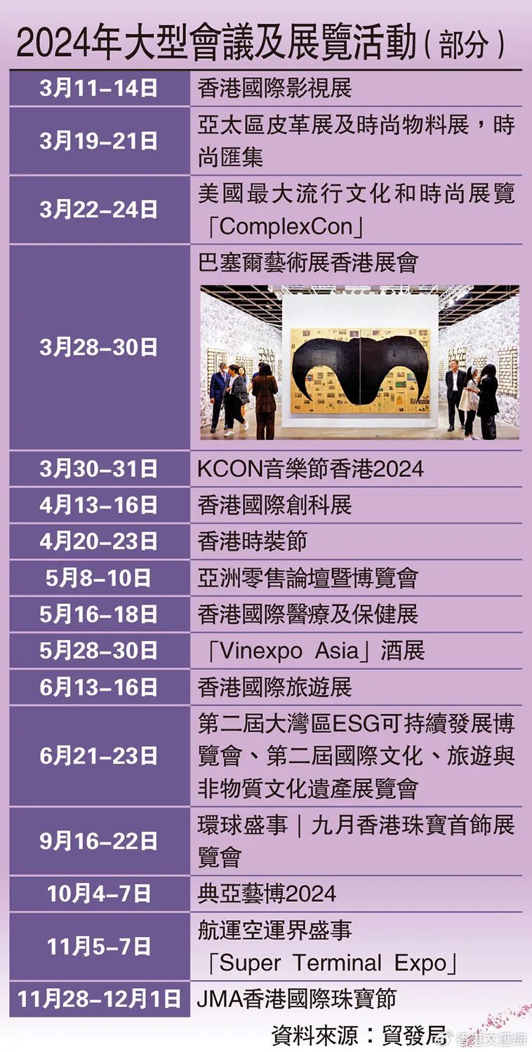 香港最准的公开资料网,数据导向计划_OLM49.647动感版