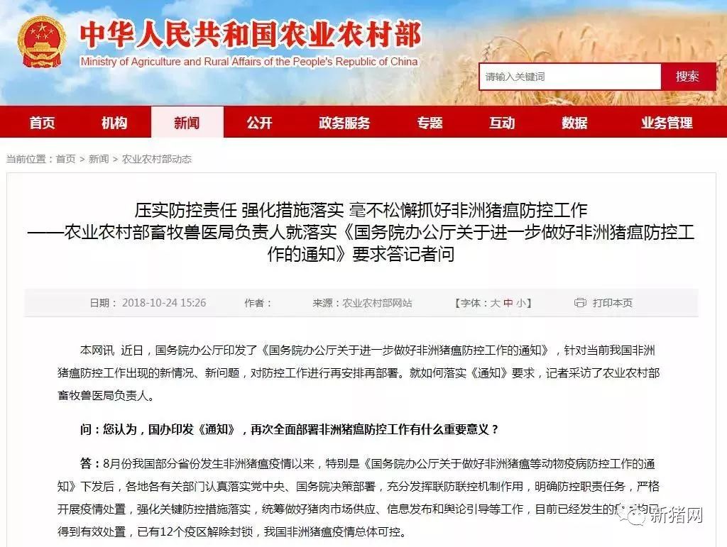 濠江精准资料大全免费,处于迅速响应执行_CUF49.372授权版