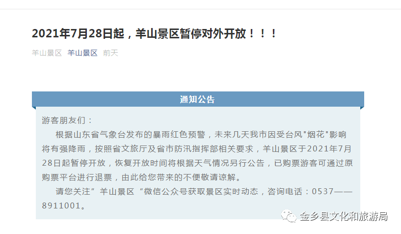 濠江精准资料大全免费,处于迅速响应执行_CUF49.372授权版