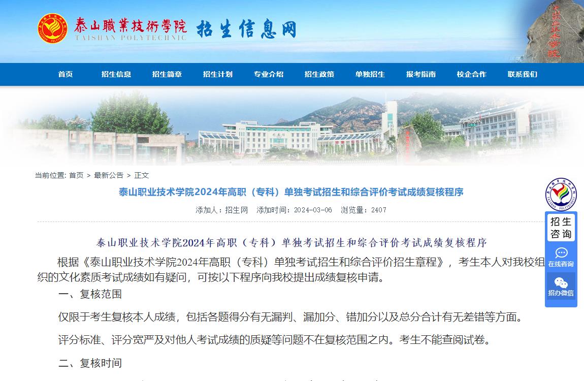 梅黎明最新动态2024,多维度视角下的深度解析