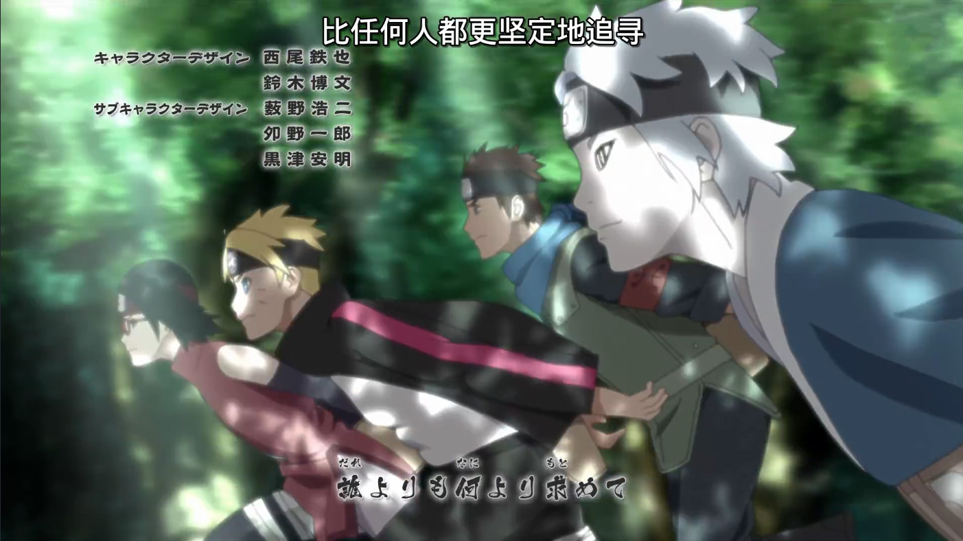 博人传最新OP解析与概览