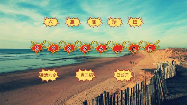 新澳门资料最快最准,地理学_SWH49.239科技版