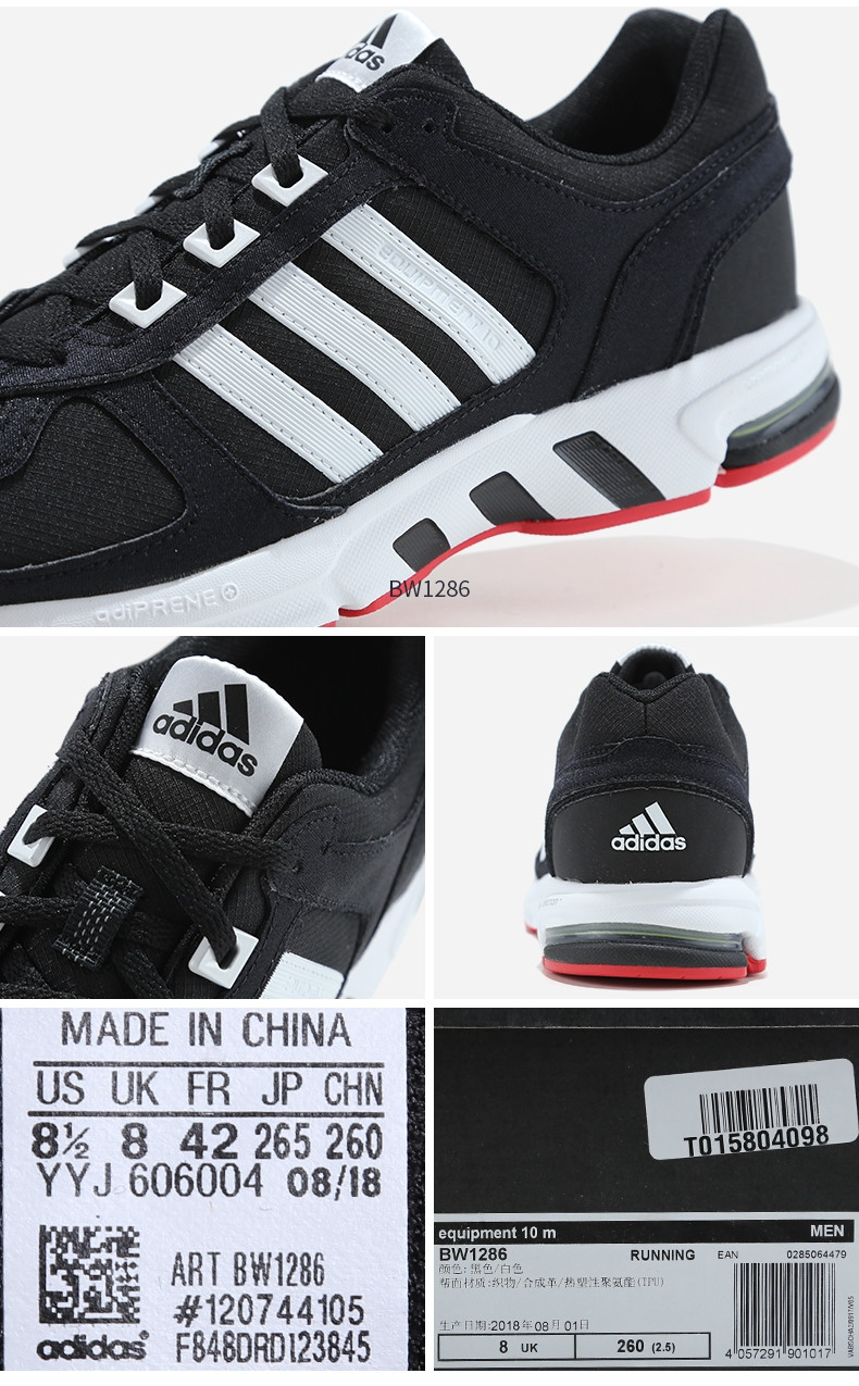 阿迪达斯跑鞋最新款探索,小巷中的隐藏宝藏,未知跑鞋魅力揭秘!