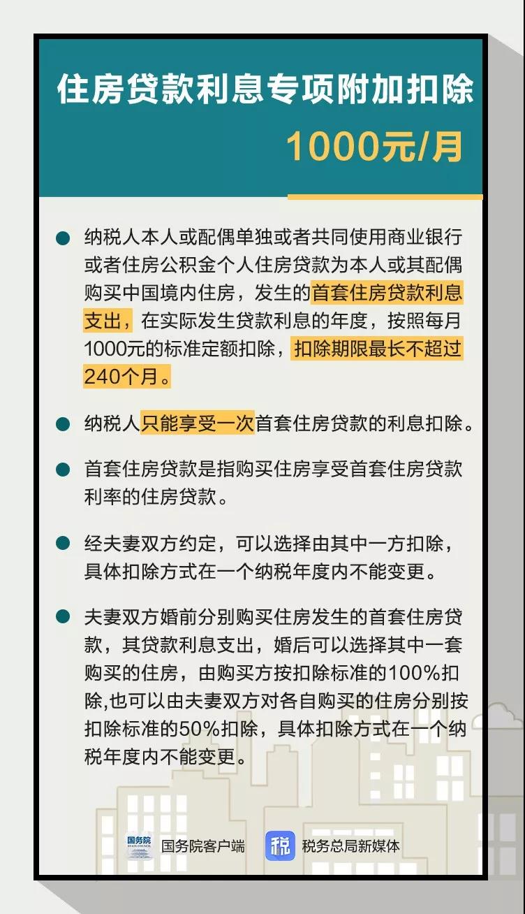 新澳门今晚特马号码推荐,决策支持方案_TQI49.647绝版