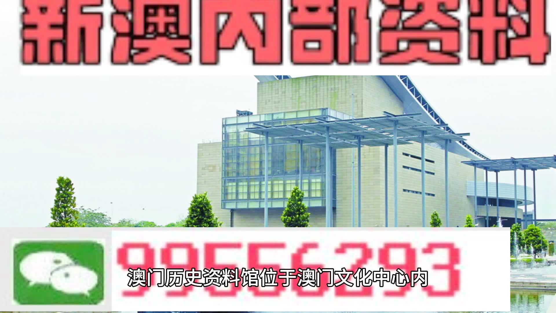 2024新澳门码正版资料图库,实地应用实践解读_OYC49.250nShop