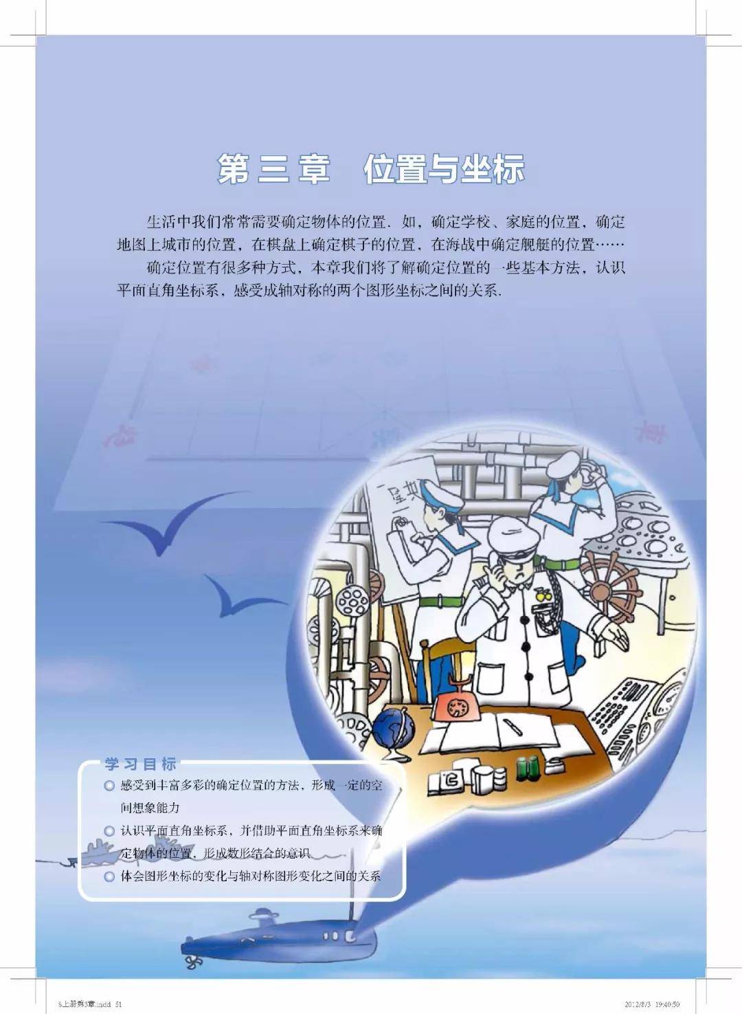 跑狗图993994高清跑狗图的安全性,非金属材料_YJR49.763优雅版