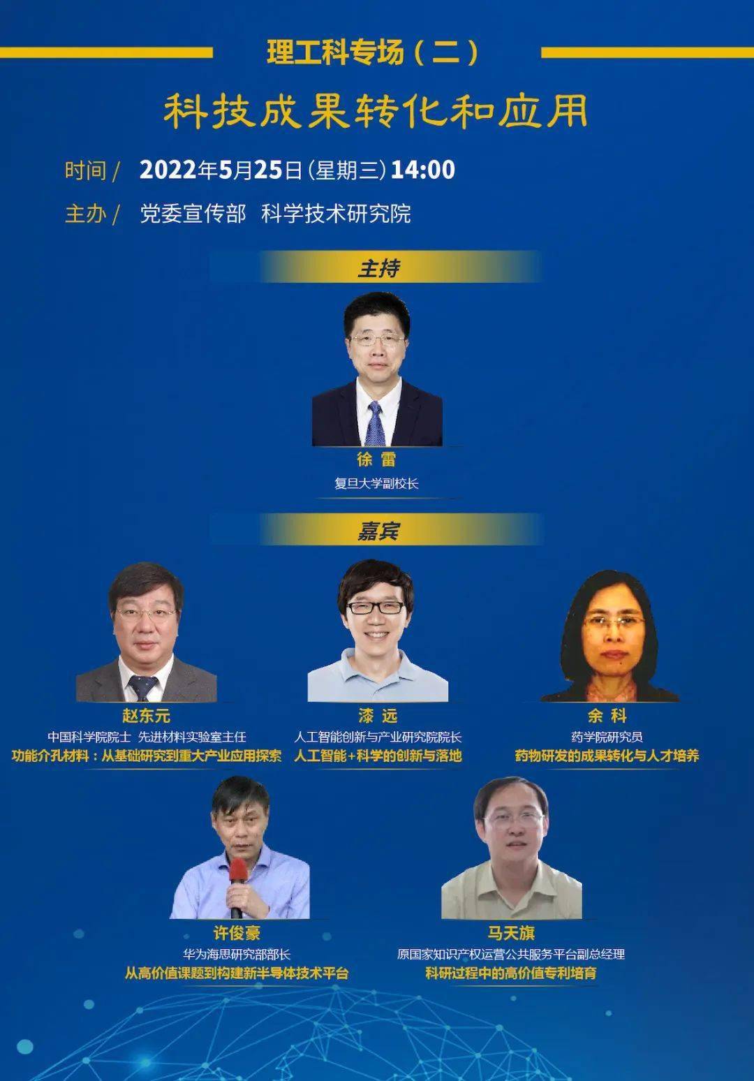 79456 濠江论坛,科技成果解析_UUC49.510工具版