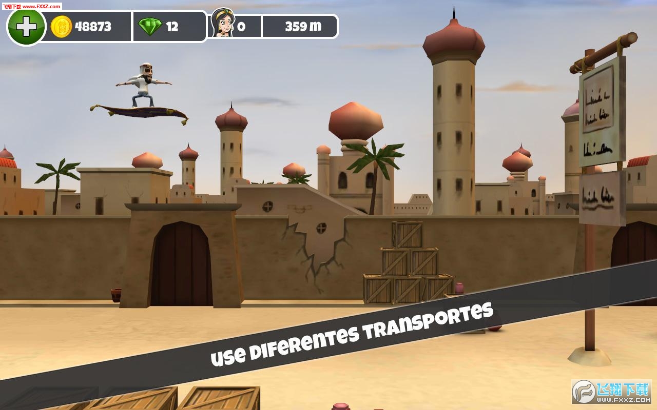 阿凡提最新版下载攻略,快速获取下载渠道与安装指南