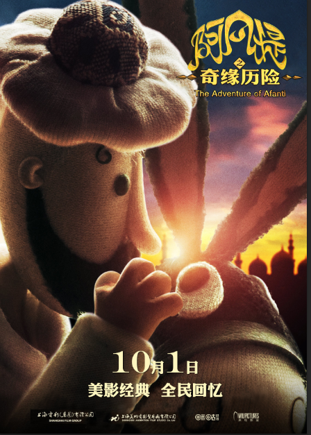 阿凡提最新版下载攻略,快速获取下载渠道与安装指南