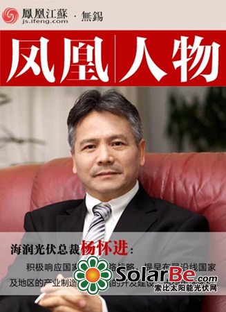 杨怀进最新状况揭秘,小巷中的隐藏美食天堂探索